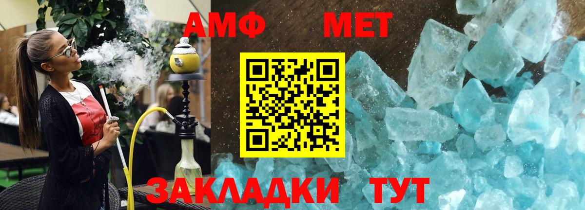 АМФ VHQ Кондопога