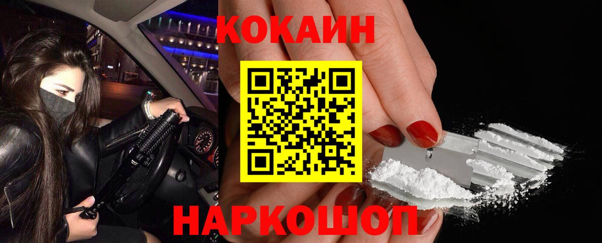 Кондопога  Cocaine Перу  Вход с VPN  Cocaine Columbia 