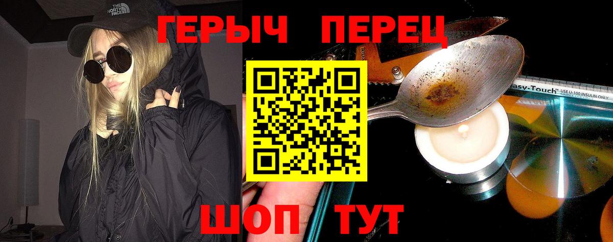 ГЕРОИН Афган  Вход с VPN  Кондопога 