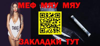 mix Заводоуковск