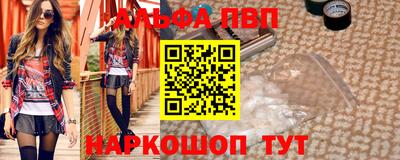 ПСИЛОЦИБИНОВЫЕ ГРИБЫ Жуковский