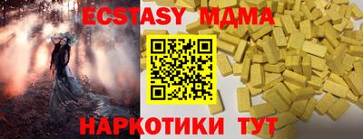 ПСИЛОЦИБИНОВЫЕ ГРИБЫ Жуковский