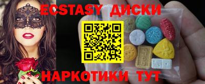 mix Заводоуковск