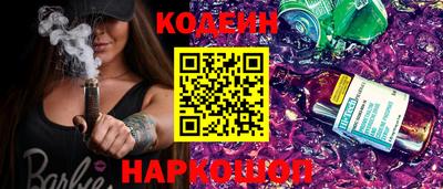mix Заводоуковск