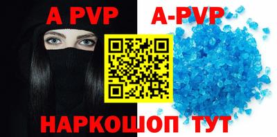 индика Заволжье