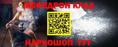 mix Заводоуковск