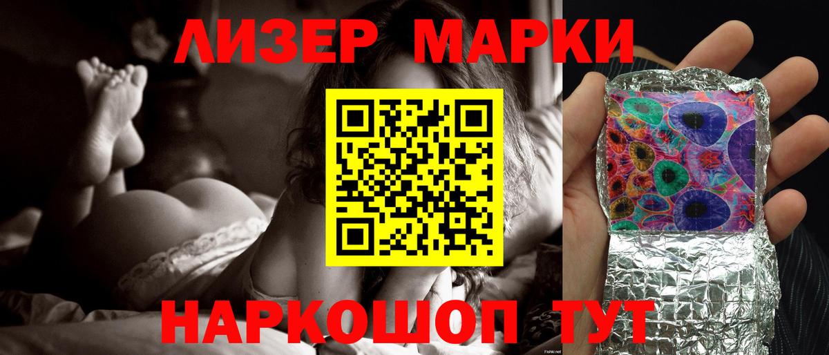 ЛСД экстази ecstasy  LSD-25 экстази  LSD-25 экстази кислота  Кондопога  Вход с VPN 