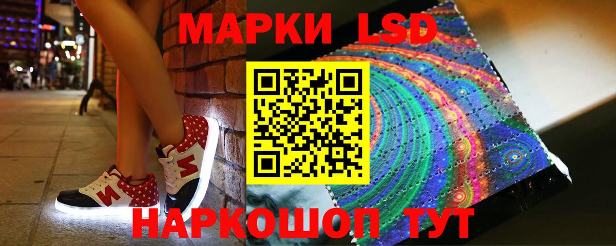 ЛСД экстази ecstasy Кондопога