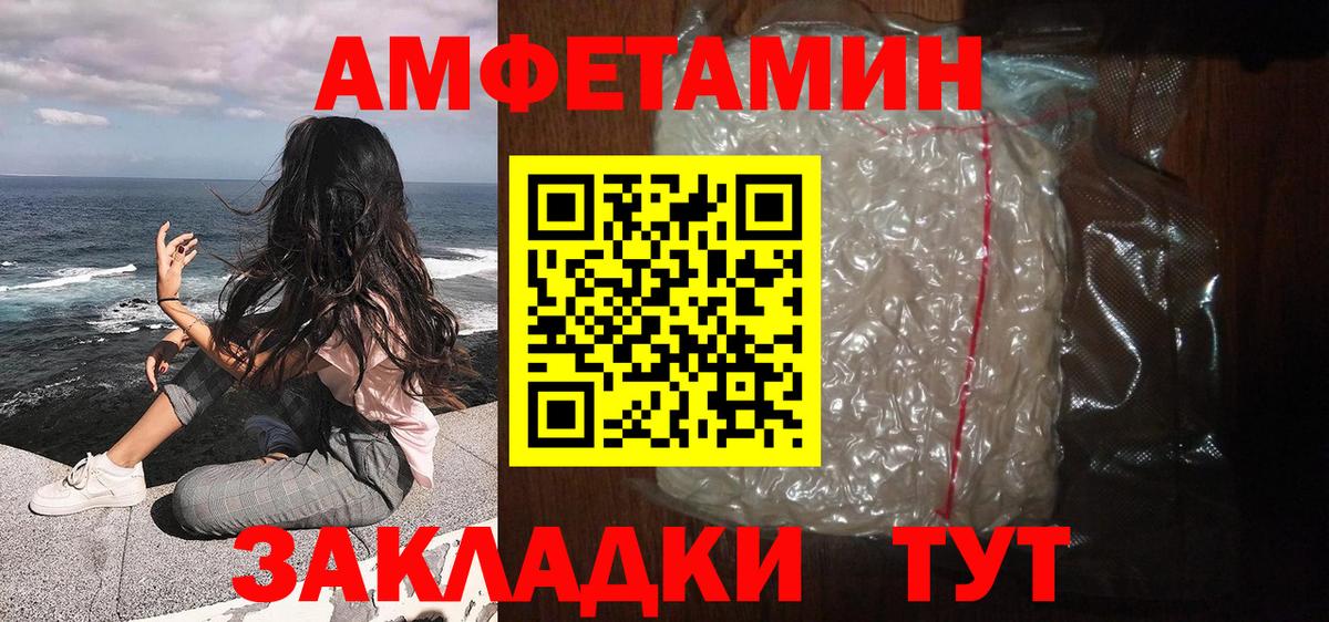 Первитин Methamphetamine  Первитин Methamphetamine  Кондопога  Вход с VPN 