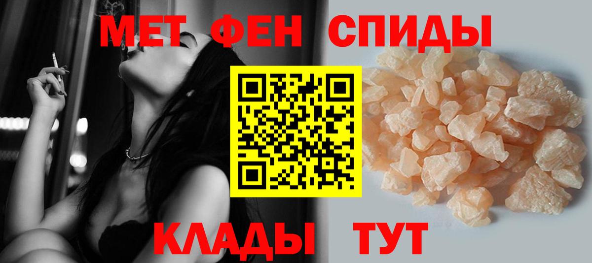 Первитин Декстрометамфетамин 99.9% Кондопога