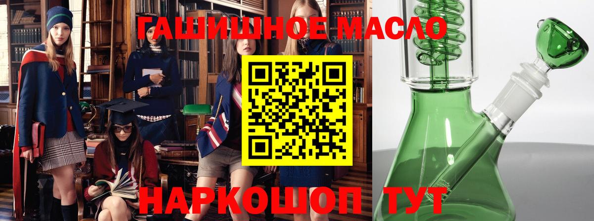 Кондопога  ТГК жижа  мега зеркало  Вход с VPN 