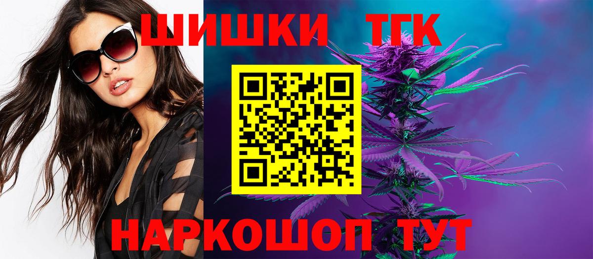 Марихуана конопля  Вход с VPN  Бошки марихуана Ganja  Кондопога  Шишки марихуана конопля  Бошки Шишки семена 